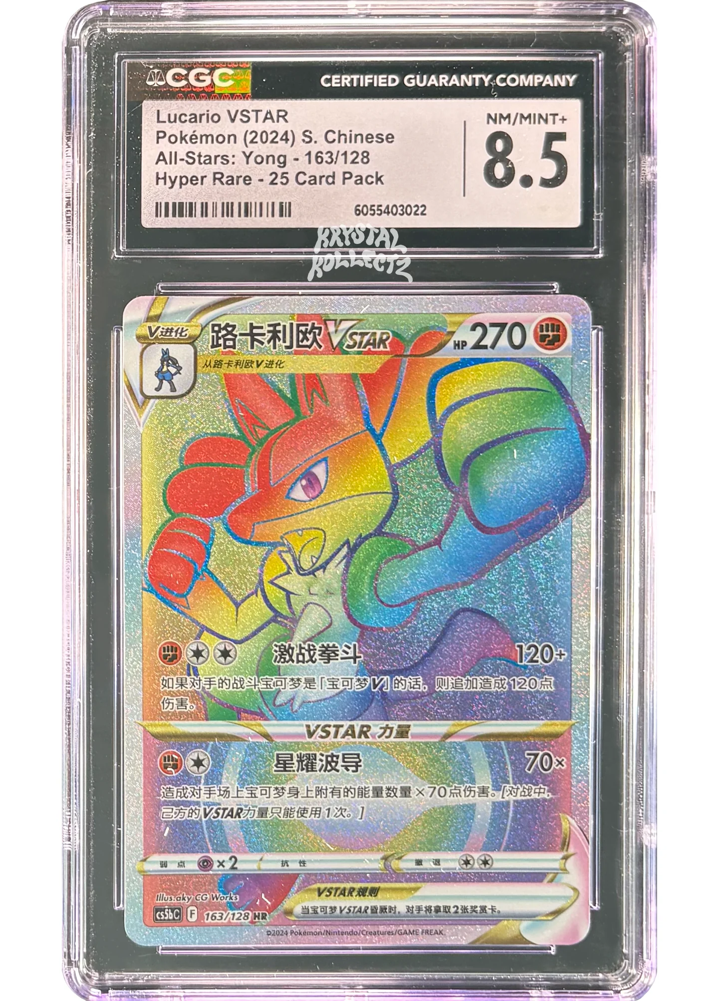 Welcome to Our Store